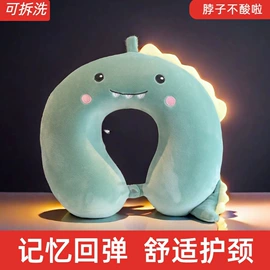 靠垫/抱枕;记忆枕;U型枕