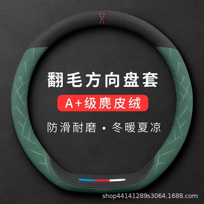 Volkswagen, Toyota, Honda, Nissan, Buick – Steering wheel cover - type-d-green-38cm