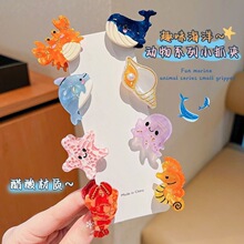 ��ʽȤζ��������ϵ��С̖ץ�A�ɐۺ���ˮĸ������~�A�¿�P�l�A