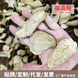陈皮;普洱茶;白茶