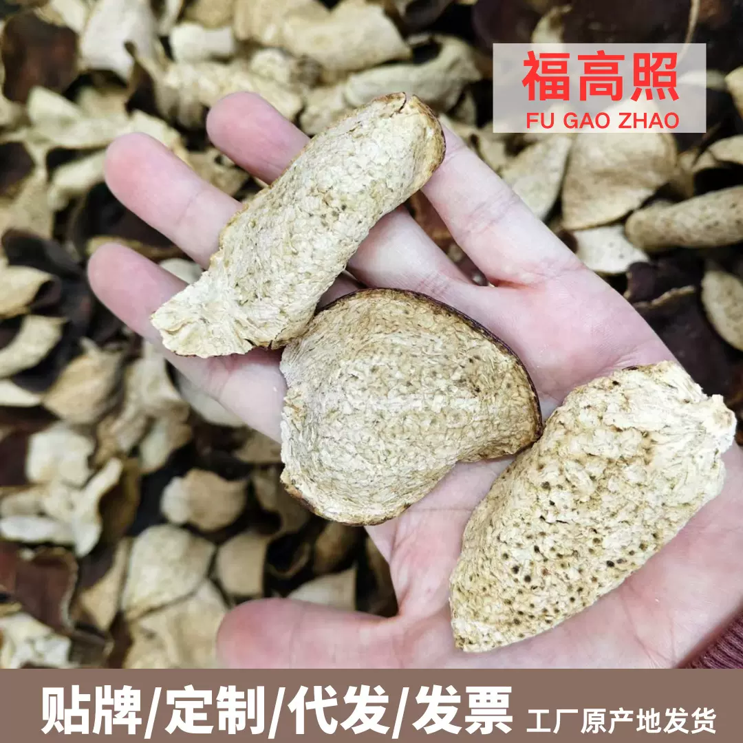 新会陈皮断皮5-20年陈皮角 陈皮碎散装 陈皮茶橘子皮广陈皮