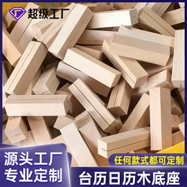 木质工艺品;果盘、果篮;盘