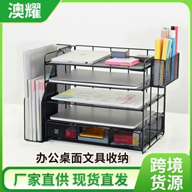 文件管理架;沥水碗架;厨房置物架