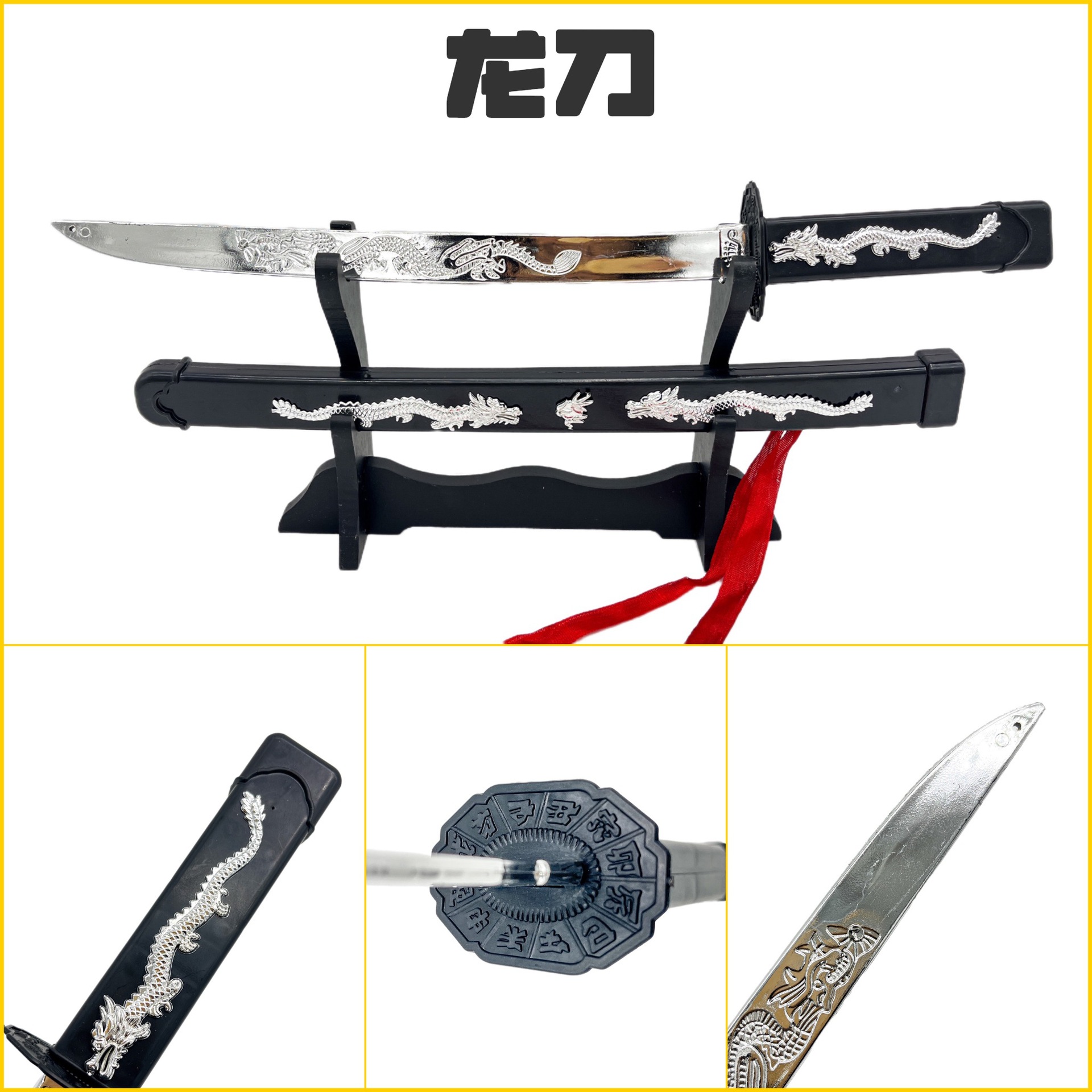 Plastic large-sized toy Japanese katana for roadside scenic spots and temple fairs