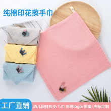 纯棉小方巾提花纱布刺绣挂钩擦手巾幼儿园洗脸巾儿童礼品方巾定制
