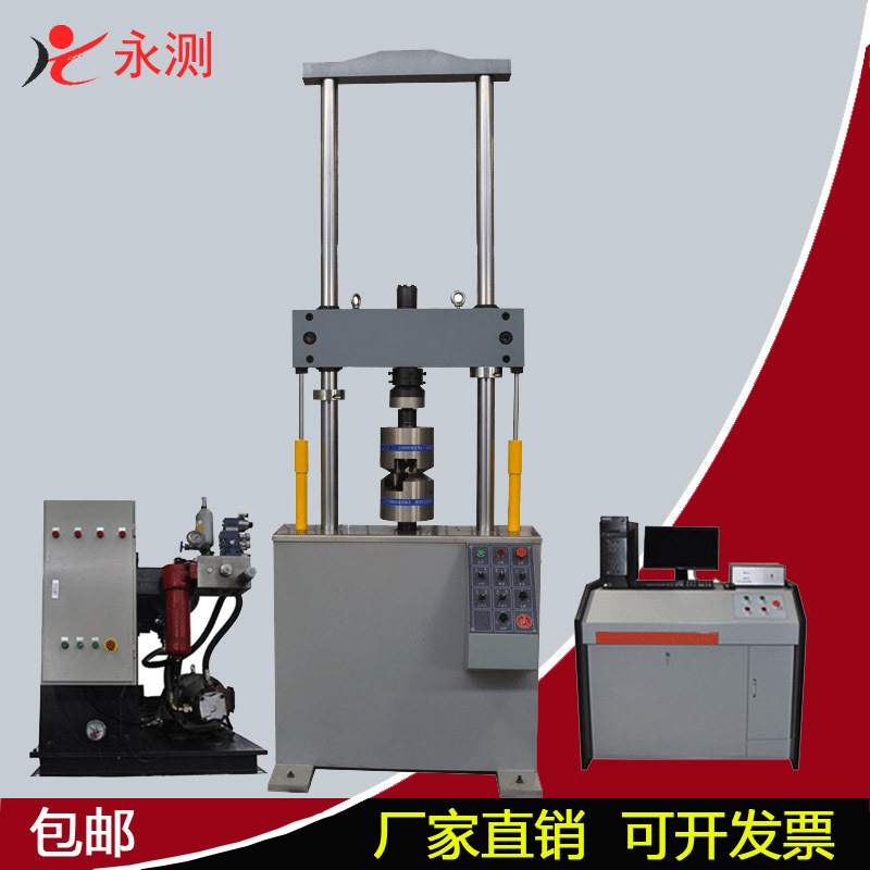 动态疲劳试验机 电液伺服动静万能试验机 非标大型疲劳试验机