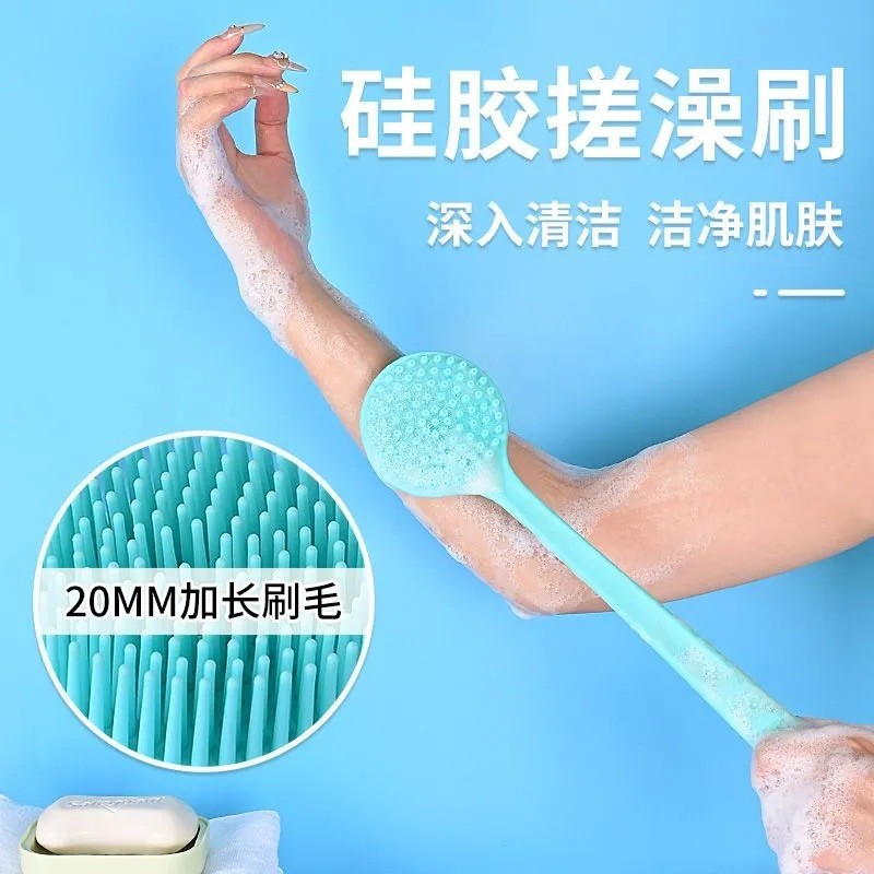 Silicone Bath Brush Long Handle Double-sided Soft Hair Bath Massage Brush Lazy Back Rub Artifact Thickeneded Body Brush