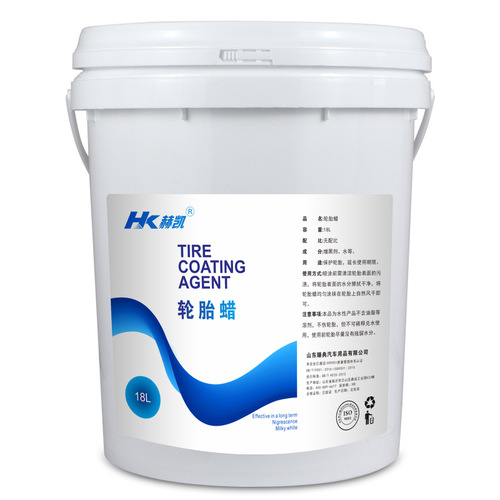 Car tire wax tire polish foam cleaning cleaning treasure glaze oil wax long-lasting protection coating wash waterproof wax