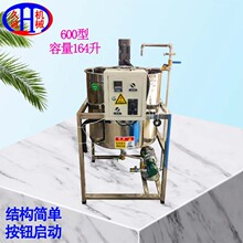 2025款久诚油坊专用精炼机一键启动高效节能稳定运行省心省力芝麻