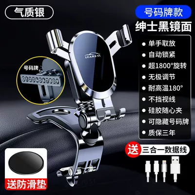 Support Holder for Navigation — Car phone holder - innovative-5th-generation-bracket-alloy-silver-number-model-charging-cable