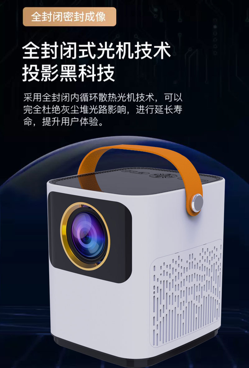 投影仪