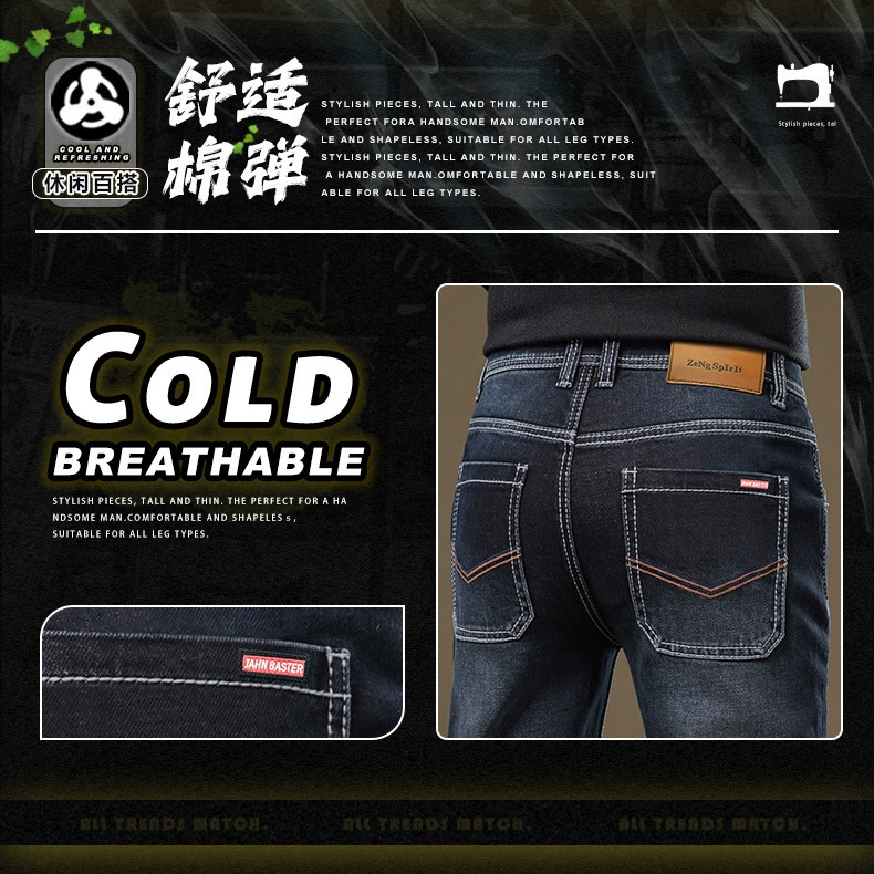 2025 новые весенние и осенние хлопковые джинсы мужские стройные прямые синие брюки быка брюки корова прилив высокого класса