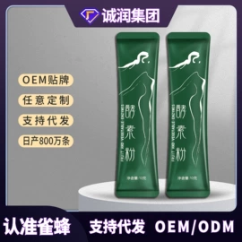 果蔬汁;速溶咖啡;果冻