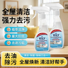 防虫防蛀;杀虫剂;干洗剂