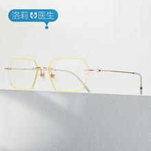 洛莉医生新款眼镜批发超轻钛材近视眼镜框切边无框防蓝光眼镜架