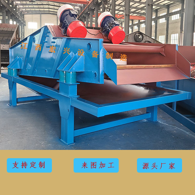 洗沙回收一体机 细沙回收设备细沙回收机 高频脱水筛设备煤泥脱水