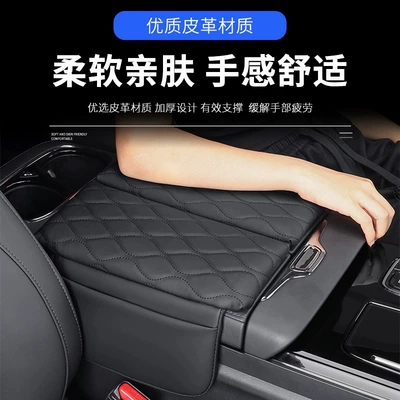 Box Pad, New Master M8 | Armrest box pad