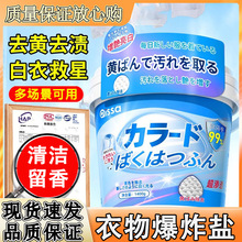 ��ը�}ϴ��ȥ�۝n�����׃���ɫ�����Ư��ȥ�S����Ư�ׄ�ȥ�n����