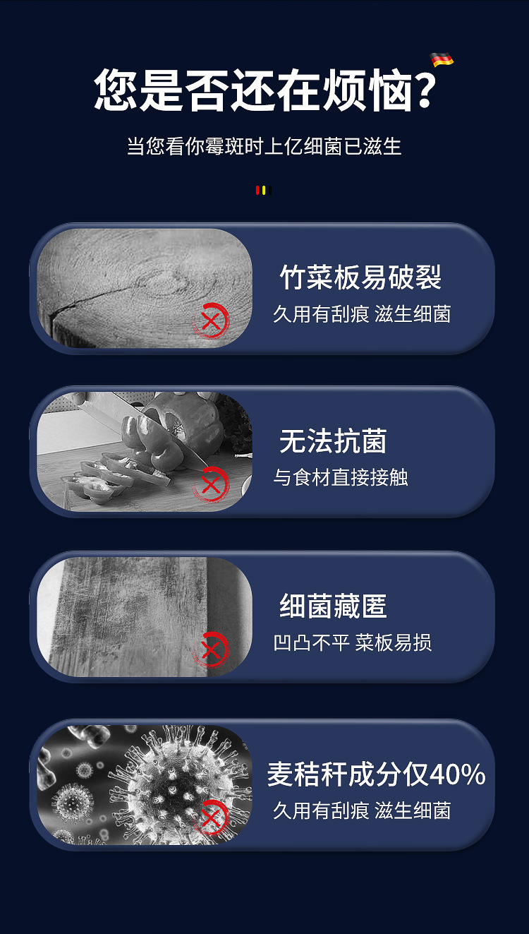 菜板_03.jpg