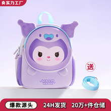 儿童幼儿园书包大班3-6岁宝宝小外出背包女孩小孩双肩包防走失带