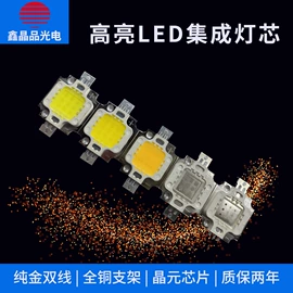 大功率LED;COB LED;贴片式LED