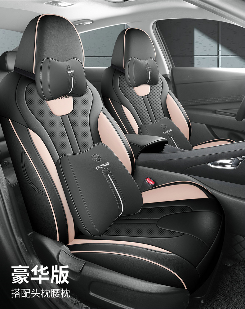 23 Hyundai Elantra Special Car Seat Cover Fully Enclosed All Seasons Universal Cushion Leather Breathable Seat Cover New
