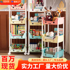 子供収納棚床置き多層整理棚家庭用学生本棚スナック雑物玩具置物棚カート