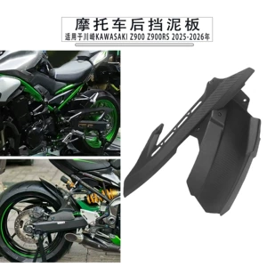 Kawasaki Z900 Motosiklet Genişləndirilmiş Arxa Palçıqlıq Zəncir Qoruyucusu 25-26 İl