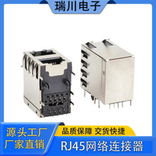 RC40012 RJ45���������� ����ֱ�� ����������