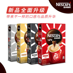 ����1+2΢��ĥԭζ7�l*15g ����һ��Ʒ���ܿ��� ��˹��������