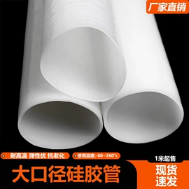 硅胶管;进气总管;高低压橡胶管