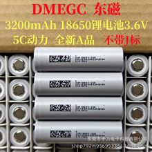|18650ȫAƷ3200mAh3.7V5Cо늳늄ӹƽ^
