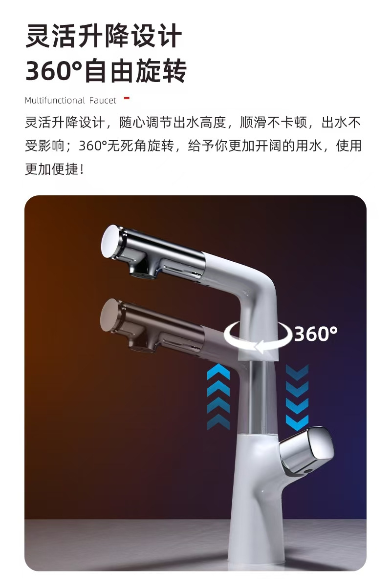 Xiaohongshu all-copper pull-out washbasin faucet, adjustable and rotatable washbasin, hot and cold bathroom faucet undefined