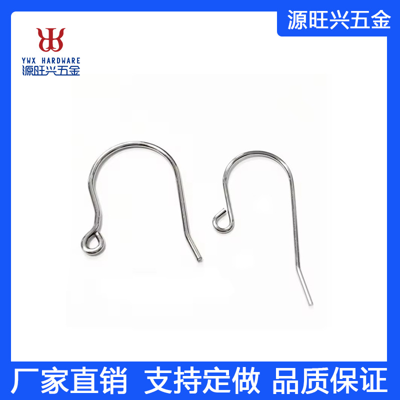 厦门厂家灯具挂钩 灯具SUS304挂钩S钩  挂钩 金属挂钩 超市挂钩