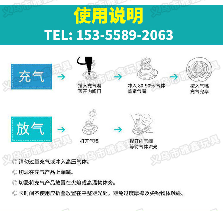 现货批发充气椰子树 派对玩耍PVC道具椰树盆栽吹气椰子树玩具详情22