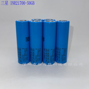 ȫ��ԭ�bSDI INR21700-50GB  �m���늄�܇����݆܇���zӰ����