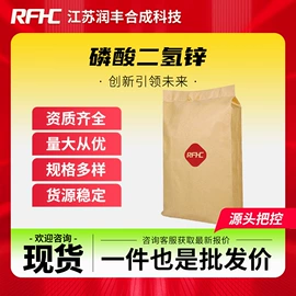 化工中间体;合成中间体;通用有机试剂