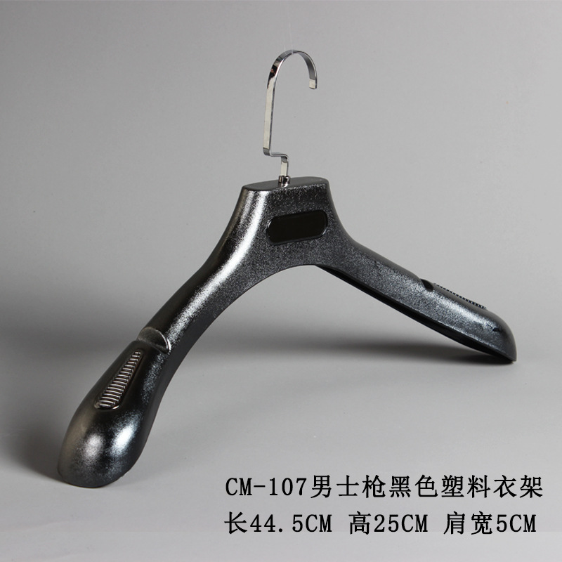 CM-107 남성용 총 검정색 플라스틱 옷걸이
