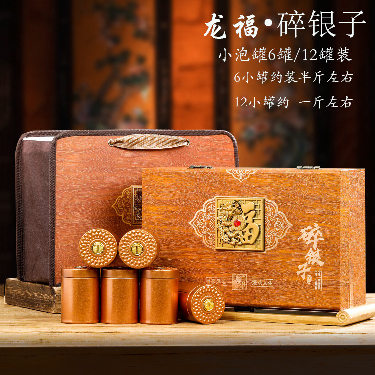高档碎银子茶叶包装盒空礼盒通用6-12罐通用普洱茶化石半斤一斤装