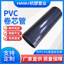 Slȏ76*6.0PVCо  ѭhϾоl