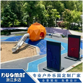 组合滑梯;其他游艺设施;大型户外游乐