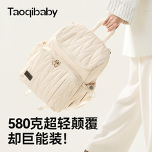 taoqibaby�����ĸ����������p����������p����Ў����ռ{����