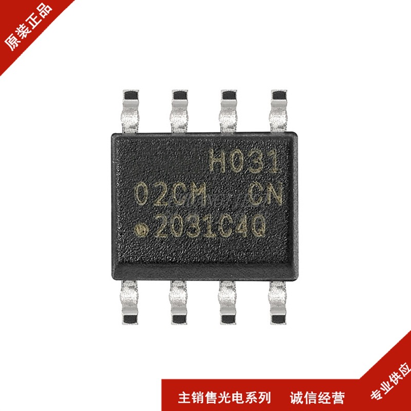 全新现货 AT24C02C-SSHM-T 存储器芯片 EEPROM 串口 SOIC-8 先询