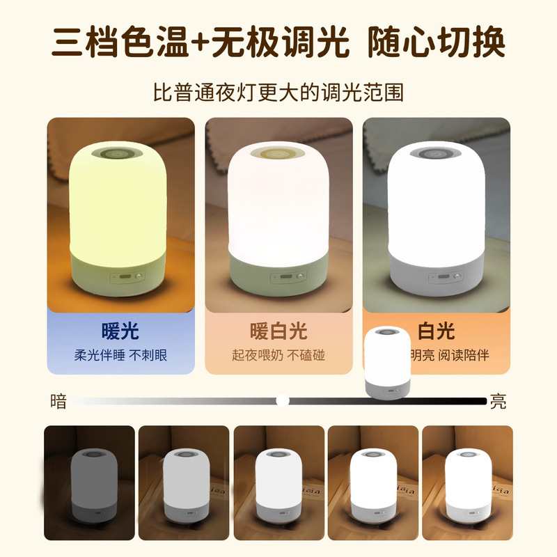 源头厂家遥控七彩氛围灯卧室充电款触摸床头台灯拍拍家用小夜灯|undefined