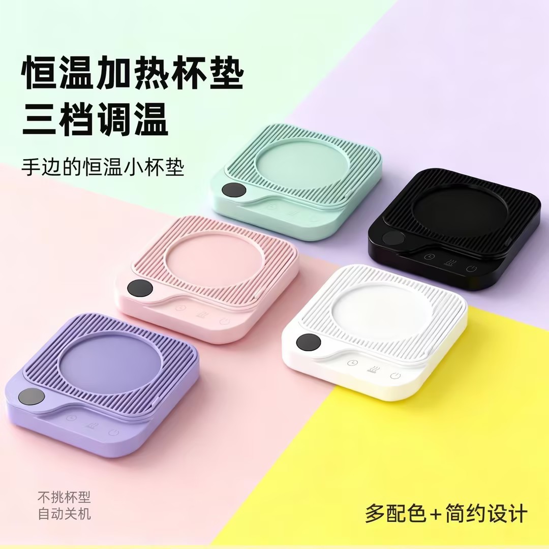 Smart Household Coaster