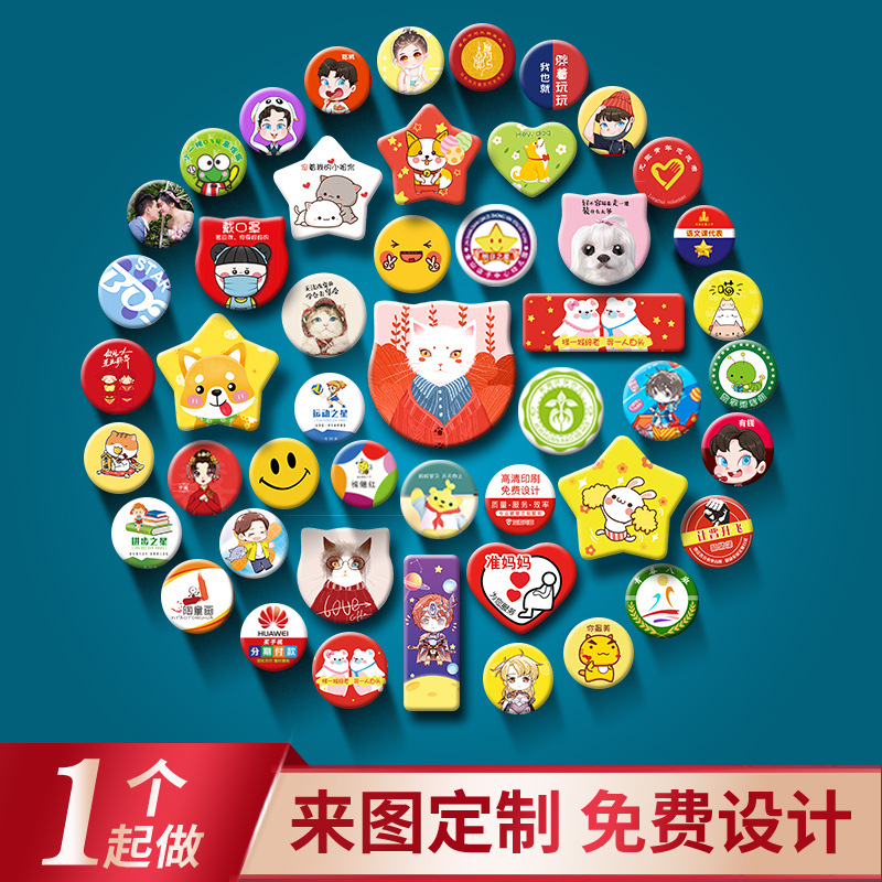 Insignia anime estrella periférica Placa de hojalata metal cara sonriente medalla conmemorativa regalo bar