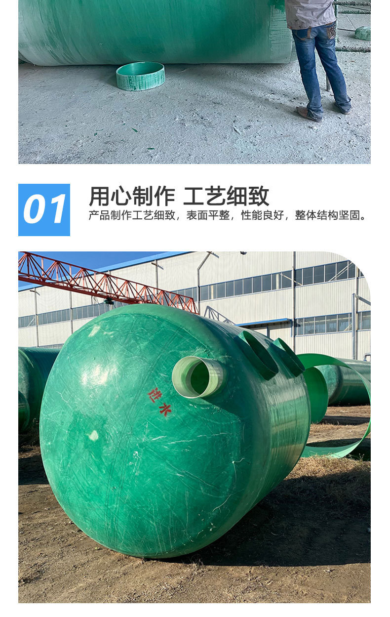 缠绕化粪池_07.jpg