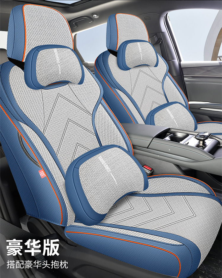 2024 BYD Qin L special coarse hemp seat cover four seasons universal seat cover fully enclosed seat cushion car seat cushion