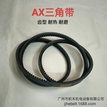 �������ǎ��X��խV�����I���z���ǎ�AX BX CX�Չ��C�L�CƤ�����l