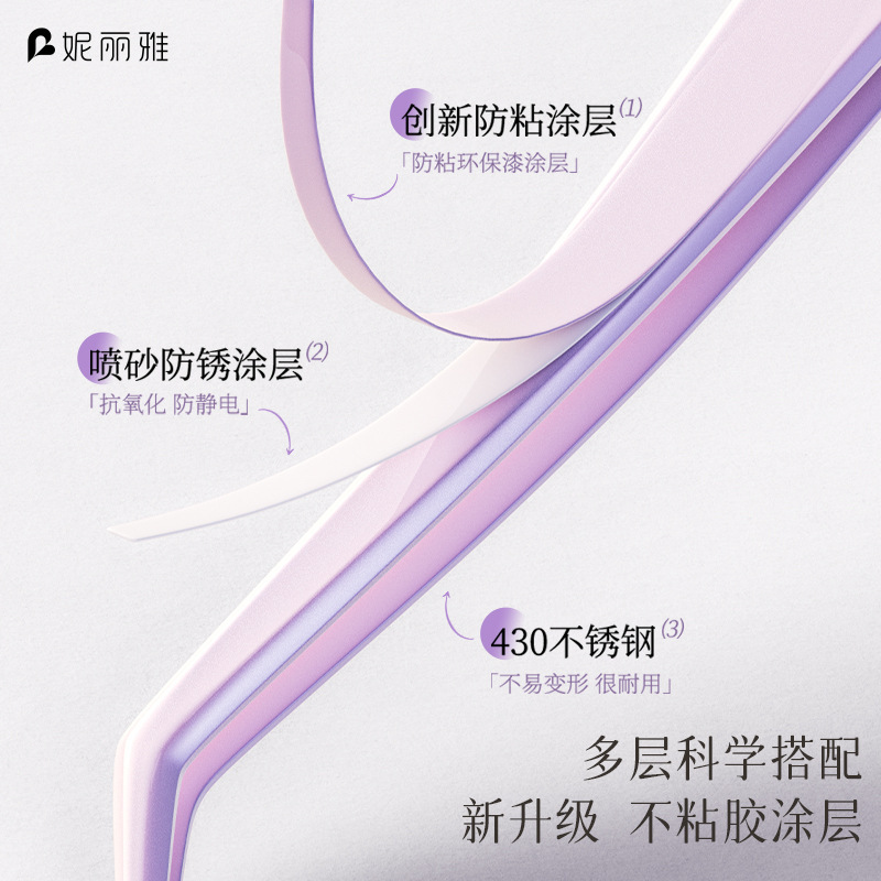 Niliya アンチスティック接着剤不使用のつけまつげピンセットプロの移植初心者ツールゴールデンフェザークリップまつげアーティスト専用|undefined
